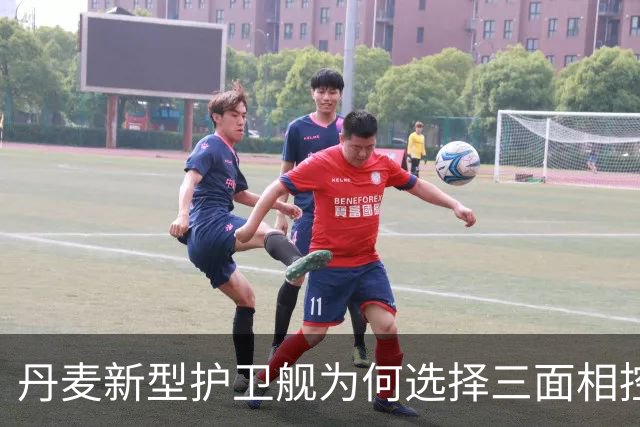 丹麦新型护卫舰为何选择三面相控阵雷达？