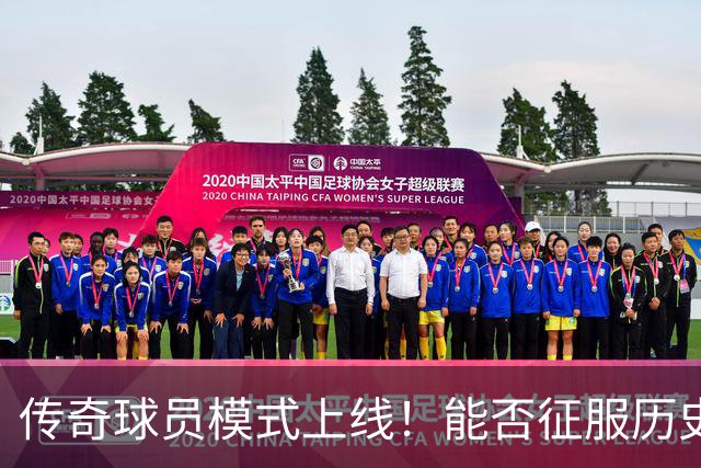 传奇球员模式上线！能否征服历史、超越乔丹与詹姆斯荣耀？